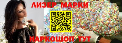 эйфоретик Апшеронск