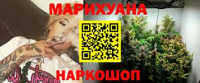 соль курить ск Апрелевка