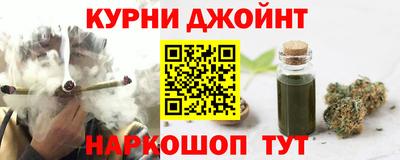 эйфоретик Апшеронск