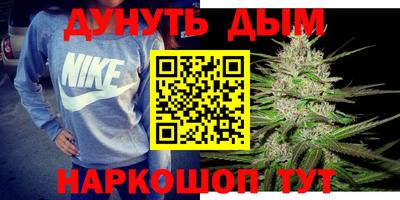 эйфоретик Апшеронск