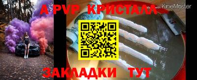 герыч Апрелевка