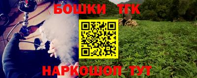 эйфоретик Апшеронск