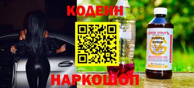 эйфоретик Апшеронск