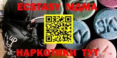 мефедрон Аргун