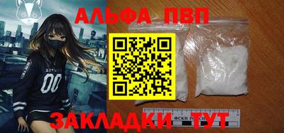 метамфетамин Апшеронск