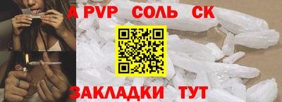 метамфетамин Апшеронск