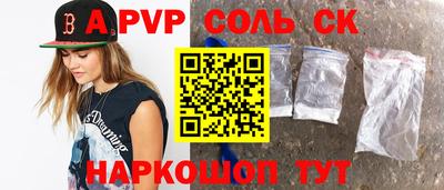 прущий лед Аргун