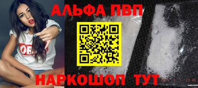 соль курить ск Апрелевка