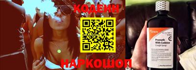 эйфоретик Апшеронск
