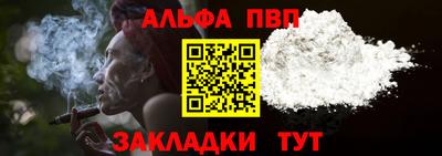 прущий лед Аргун