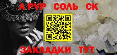 метамфетамин Апшеронск