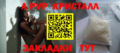 эйфоретик Апшеронск