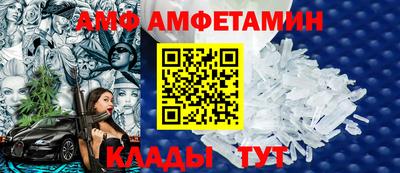 эйфоретик Апшеронск