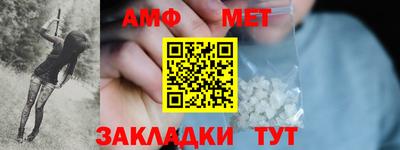 эйфоретик Апшеронск