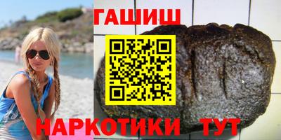 мефедрон Аргун