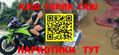 герыч Апрелевка