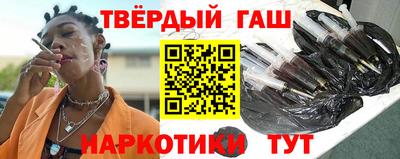 соль курить ск Апрелевка