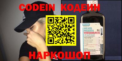 прущий лед Аргун