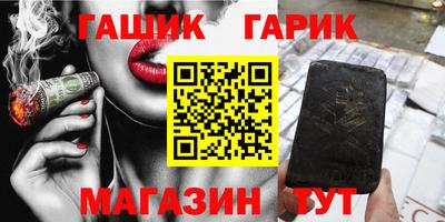 метамфетамин Апшеронск