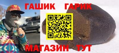 прущий лед Аргун