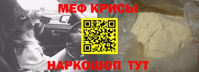 метамфетамин Апшеронск