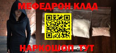 соль курить ск Апрелевка