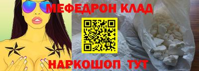 прущий лед Аргун