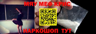 эйфоретик Апшеронск