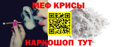 метамфетамин Апшеронск