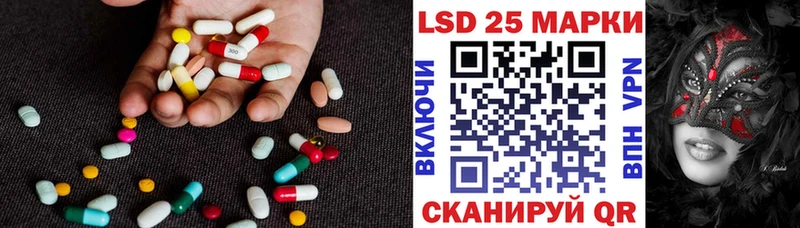 ЛСД экстази ecstasy  blacksprut ссылка  Бахчисарай 