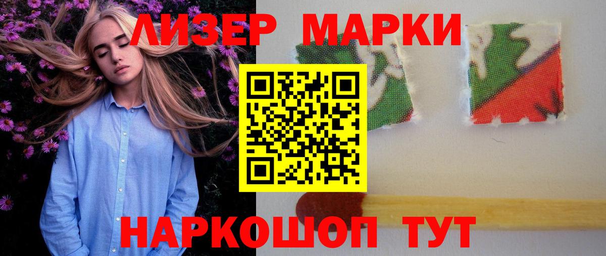 Гашиш  APVP СОЛЬ   ТГК  Бахчисарай  Метамфетамин  Канабис  Мефедрон кристаллы  Амфетамин   Гашиш  MDMA 