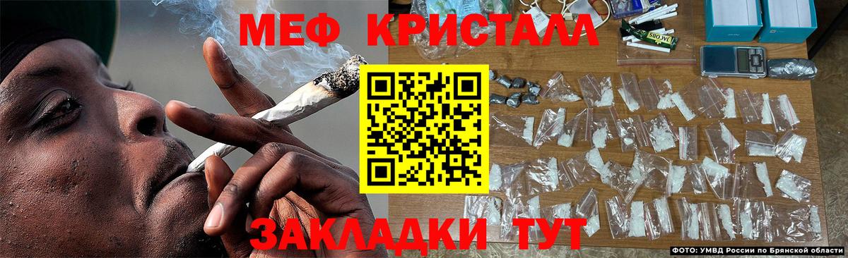 Бахчисарай  Мефедрон mephedrone  Мефедрон  Вход с VPN  МЕФ mephedrone 