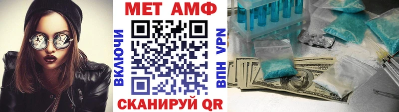 что такое   Бахчисарай  omg зеркало  Метамфетамин Декстрометамфетамин 99.9% 