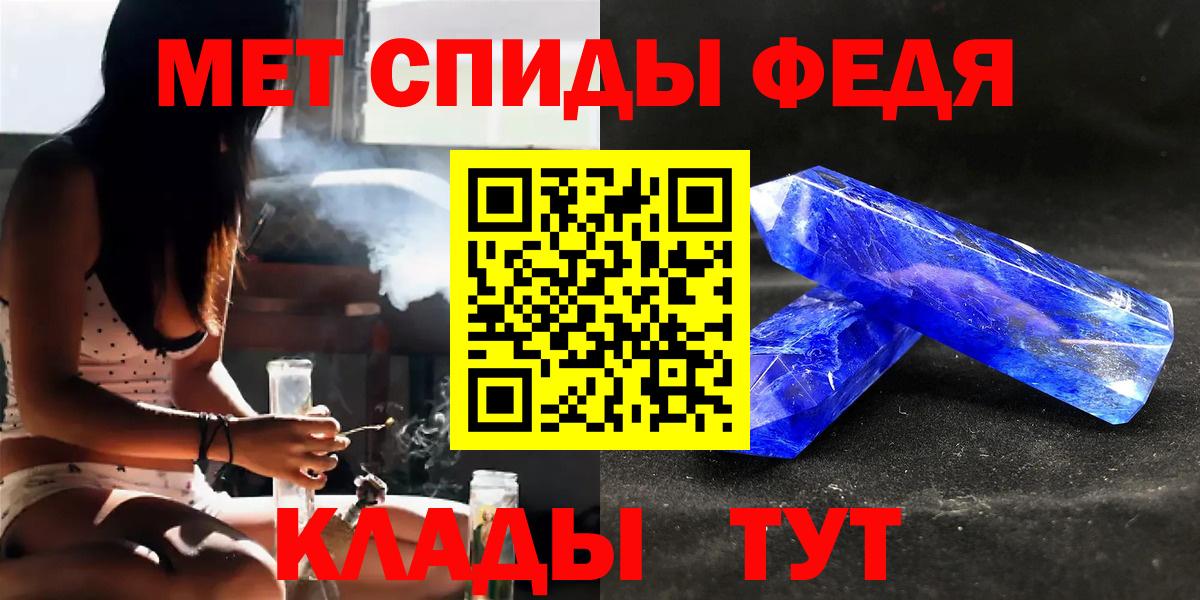 Метамфетамин Methamphetamine Бахчисарай