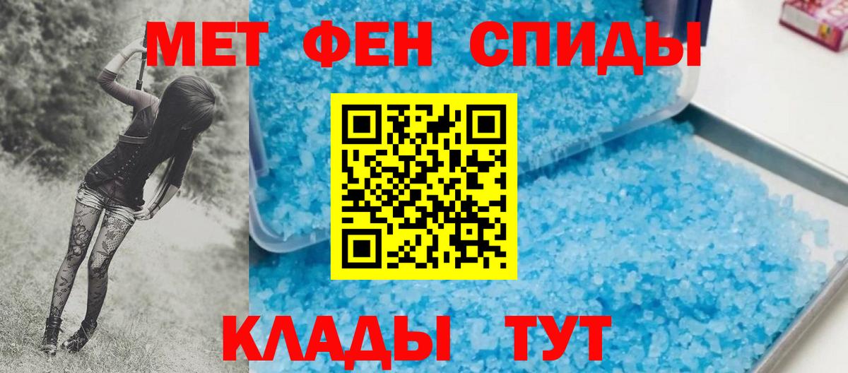 МЕТАМФЕТАМИН  Бахчисарай  Героин  Вход с VPN  Кокаин  ГАШ  Мефедрон кристаллы  Бошки Шишки  Купить наркотики цена  ГАШ 