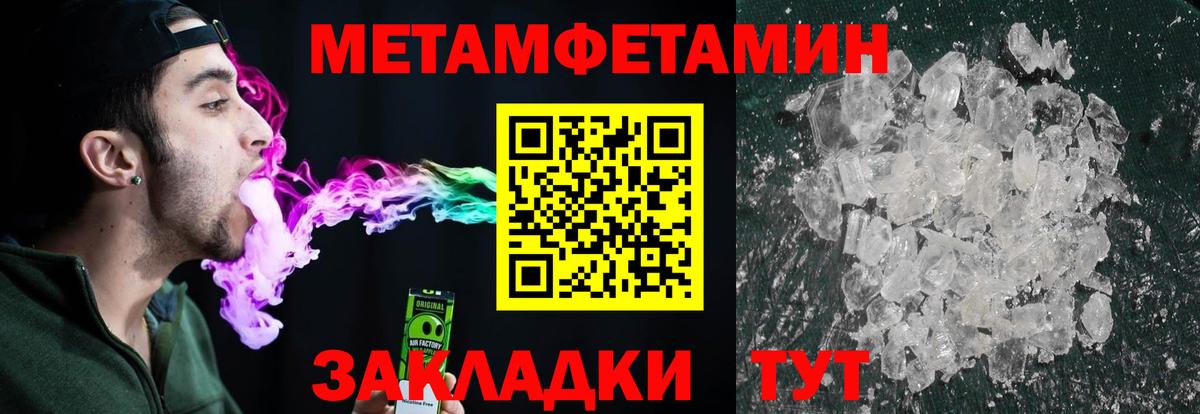 ГАШИШ  Вход с VPN  АМФ  Меф  Каннабис  Бахчисарай  СОЛЬ CK  Cocaine 
