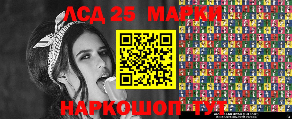 Марки N-bome 1,5мг Бахчисарай