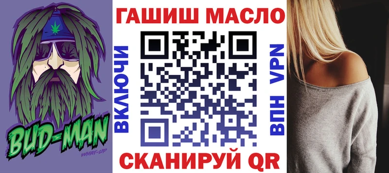mega tor  Бахчисарай  ТГК Wax 