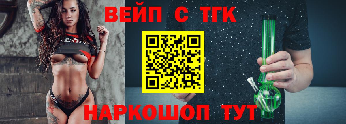  Кокаин Бахчисарай