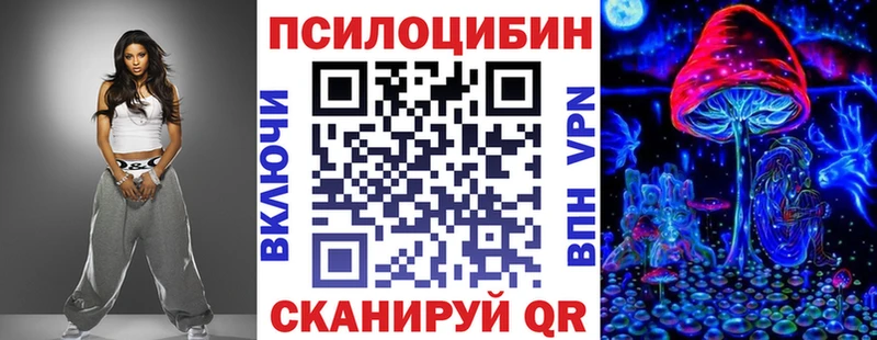 Галлюциногенные грибы Magic Shrooms  kraken как зайти  Бахчисарай 