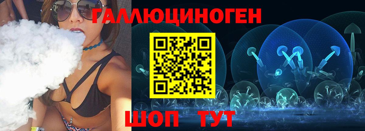 Галлюциногенные грибы Cubensis Бахчисарай