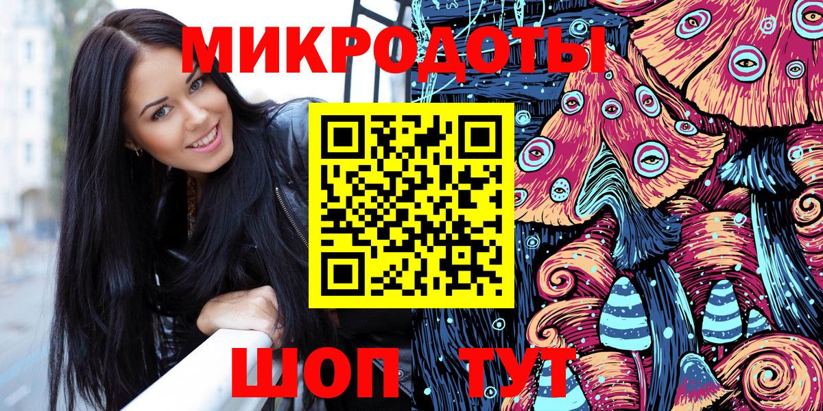 Галлюциногенные грибы Psilocybine cubensis Бахчисарай