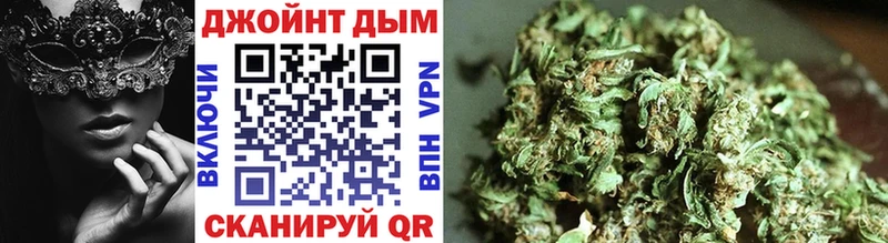 Бошки Шишки семена  сколько стоит  Бахчисарай 