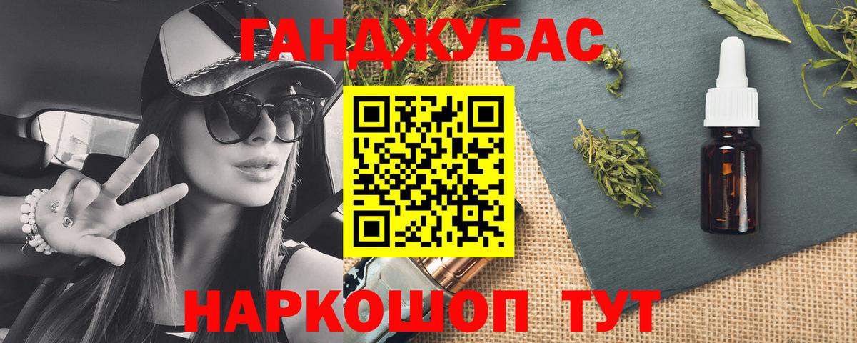 Бошки Шишки MAZAR  Канабис планчик  Шишки марихуана VHQ  Канабис план  Бахчисарай 