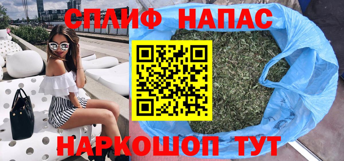 Конопля марихуана  Канабис сатива  Марихуана семена  Шишки марихуана LSD WEED  Вход с VPN  Бахчисарай 